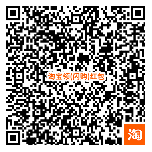 淘宝闪购